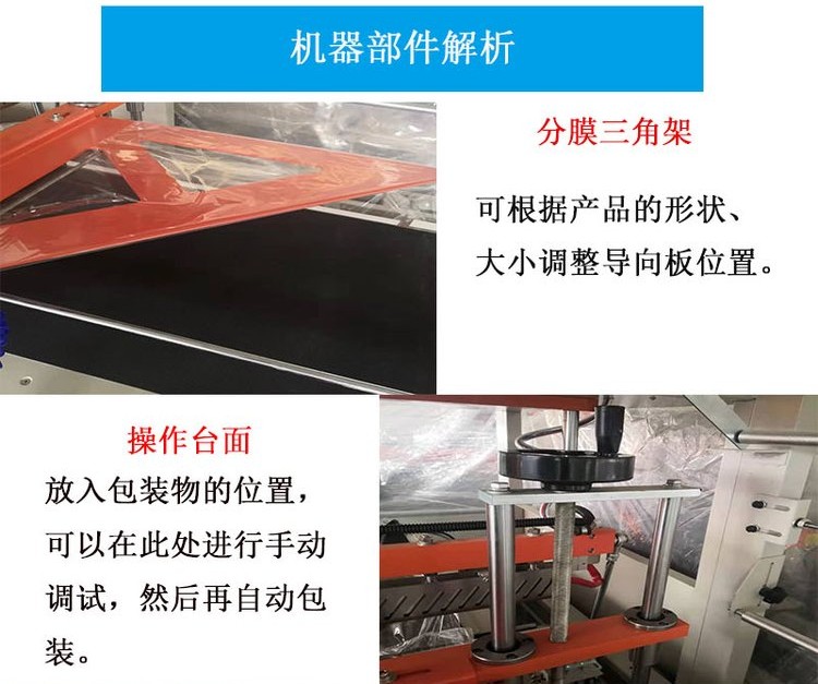 熱收縮包裝機(jī)