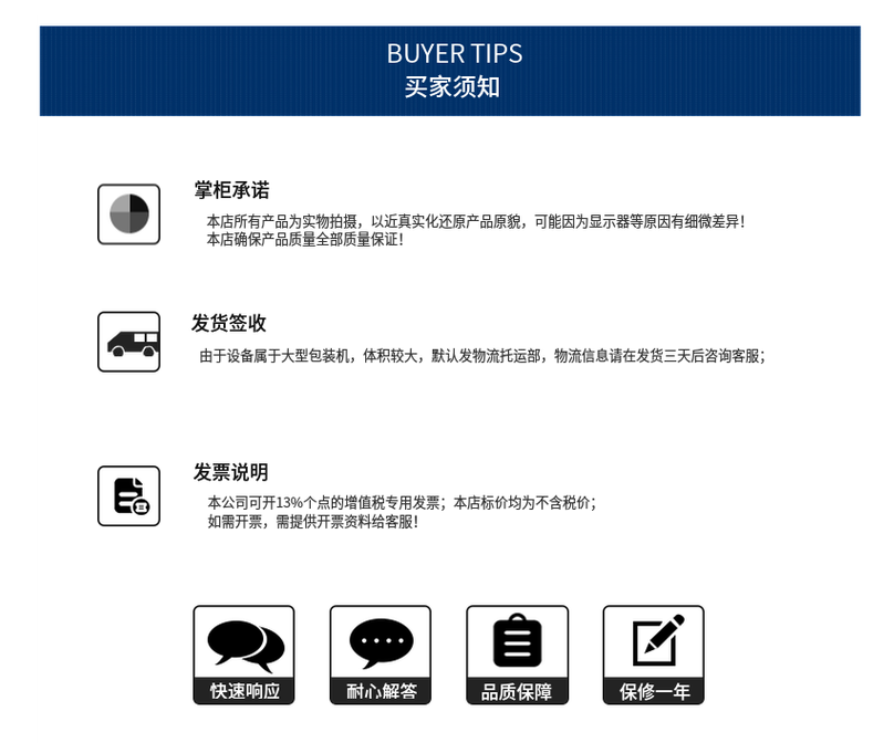 熱收縮包裝機