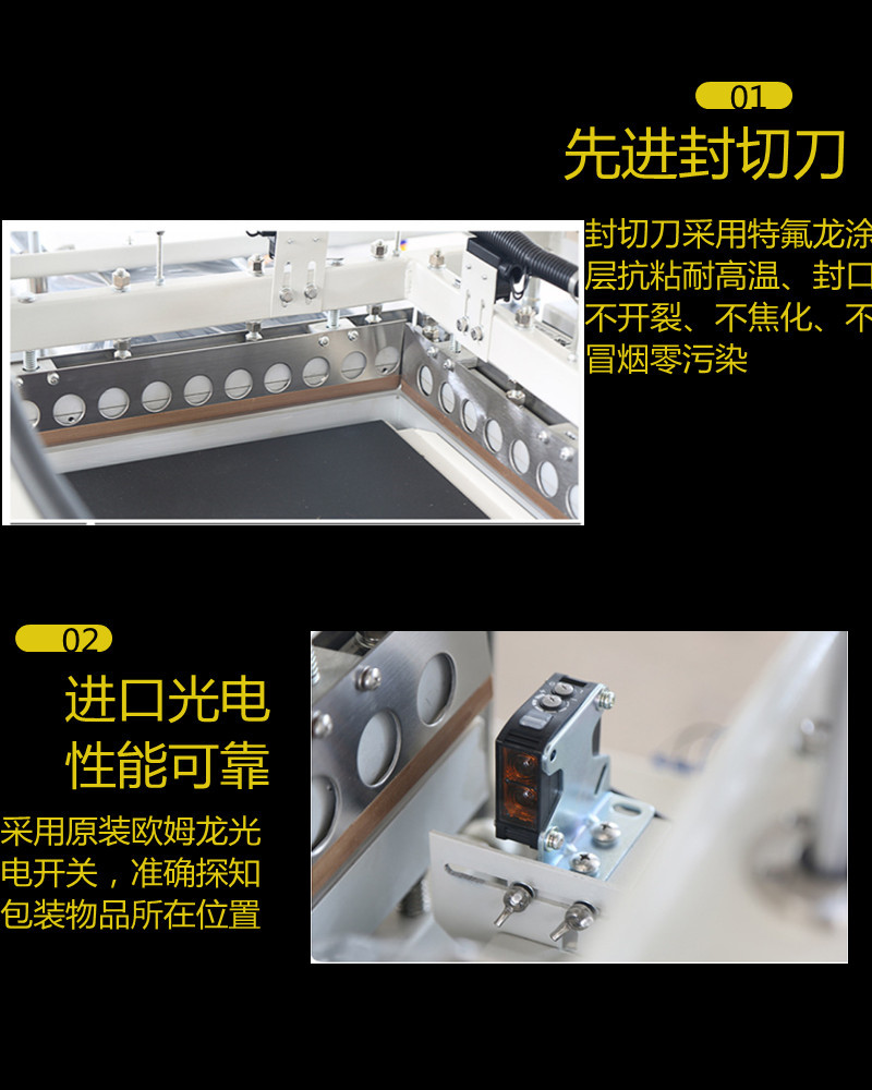 熱收縮包裝機(jī)