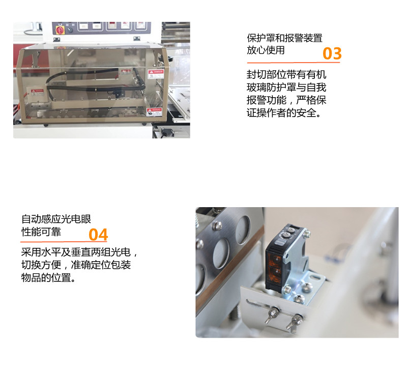 熱收縮包裝機(jī)